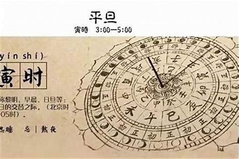 2023寅辰日是何時|2023年寅日是几月几日（查询30天）